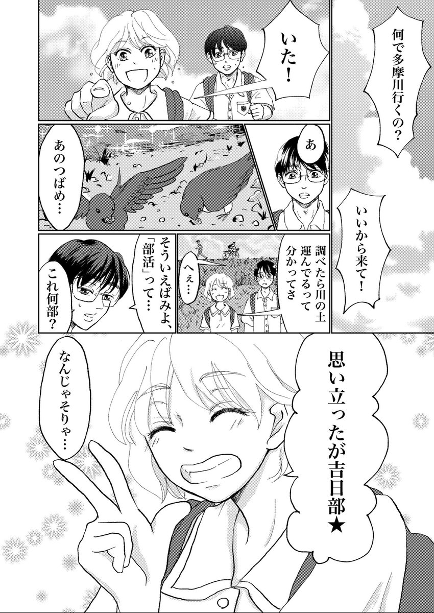 （2/2） https://t.co/h3deRNliuJ