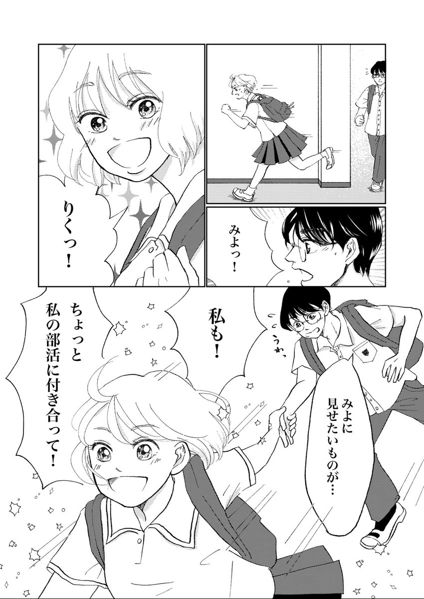 （2/2） https://t.co/h3deRNliuJ