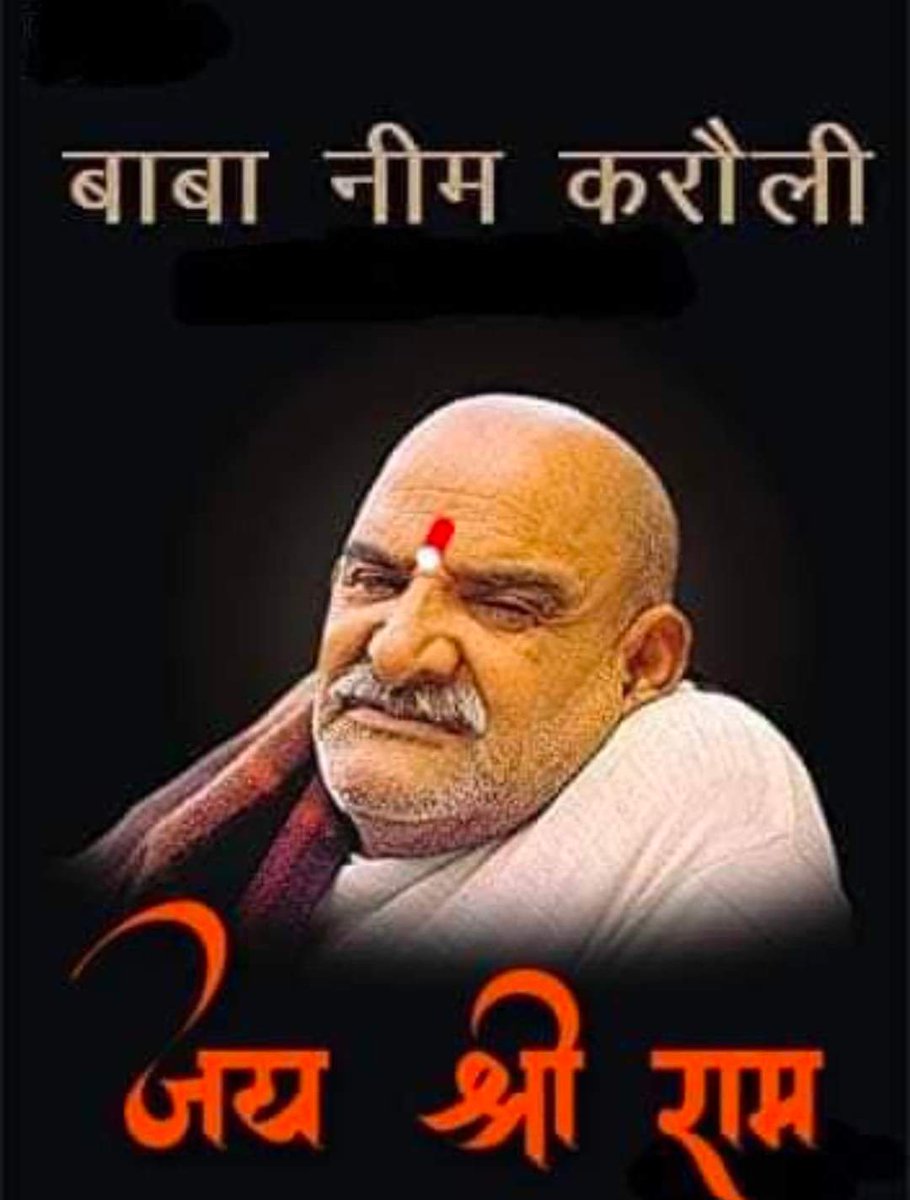 कृपा करो बाबा