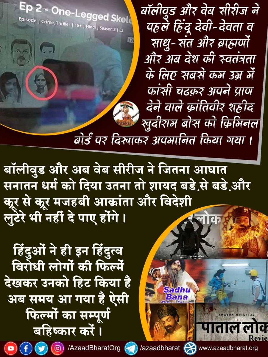 JetaramGhat's tweet photo. #ConspiraciesAgainstHinduism
Sanatan Dharma बदनाम कर रहा है बॉलीवुड और निर्दोष
Sant Shri Asharamji Bapu पर कीचड़ उछाल रहा है, बॉलीवुड को बहुत दिक्कत है हिन्दू धर्म, हिन्दू संतों से, 
Jago Hindu &amp; Boycott बॉलीवुड ❗ https://t.co/iCjME0KbNL