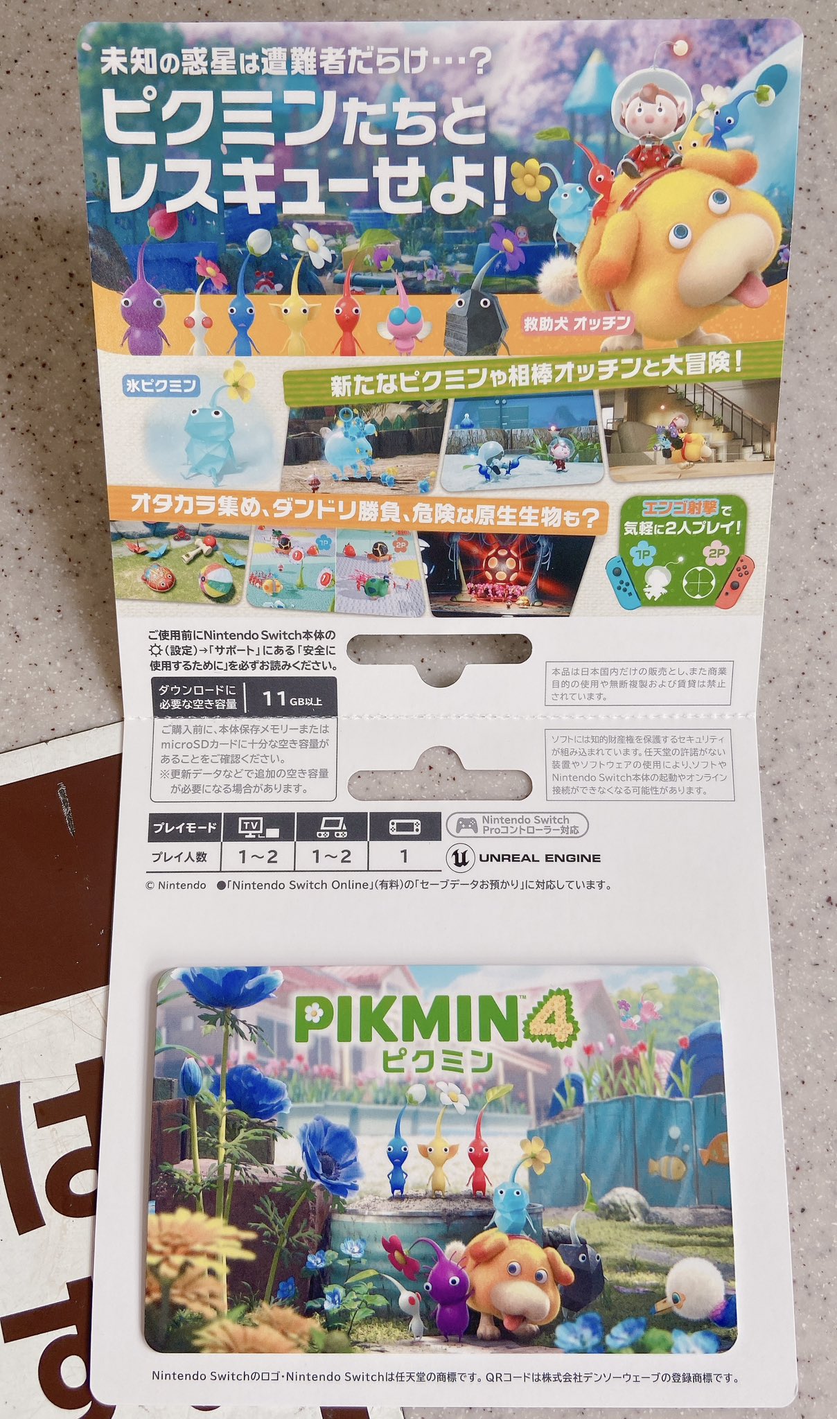 Nintendo Pikmin 4 For Nintendo Switch - Made In Japan