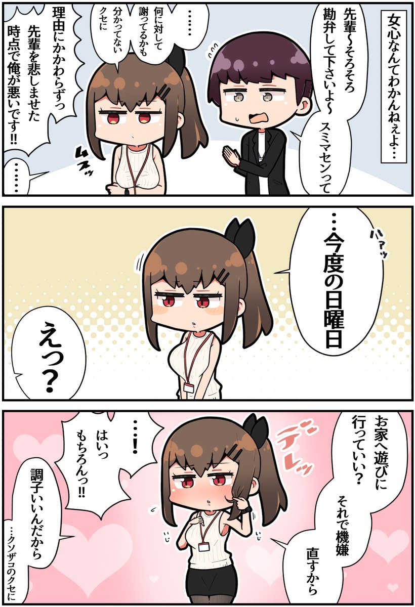 (2/2)