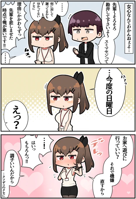 (2/2)