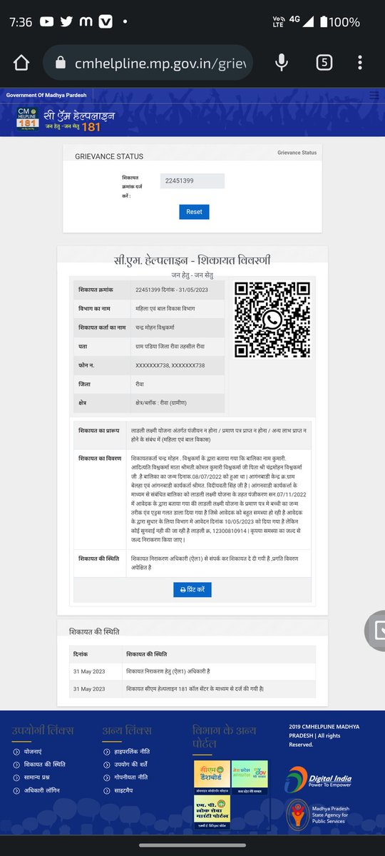 <a href="/RewaCollector/">Collector Rewa</a> Respectively
In my daughter's Ladli Laxmi card the date of birth and address is incorrect.Card made by anganwadi karyakarta.I have submitted all documents to women and children dovelopment office Bodabag Rewa for these correction on 10/05/2022.....Please help me...