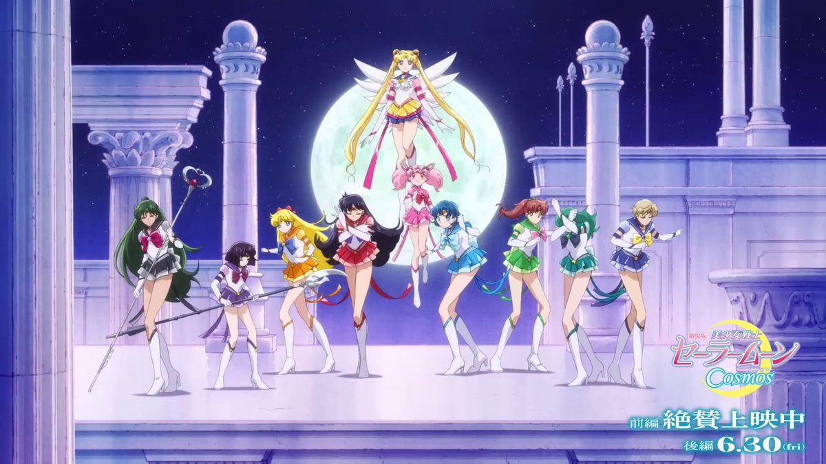 #セーラームーン #sailormoon #сейлормун #sailormooncosmos #sailormooncrystal