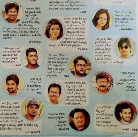 Telugu360's tweet photo. Past : Below is  some of the Cine celebrities statements supporting when Telangana police had encountered Disha murderers 

Present : In  Bapatla Andhra pradesh , Rowdies killed and burnt a 10th class boy Uppala Amaranath who tried to protect his sister from eve teasers. None of these celebs have adacity to condemn nor to call for encounter.

@VishalKOfficial @NameisNani @Rakulpreet @LakshmiManchu @HeroManoj1 @actor_nithiin @AkhilAkkineni8 @harish2you