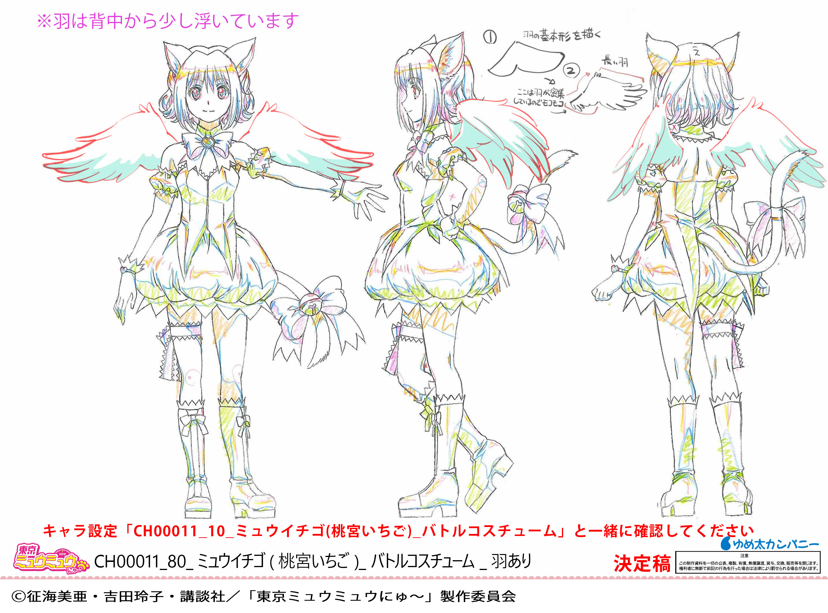 株式会社ゆめ太カンパニー【公式】 على X: 株式会社ゆめ太カンパニー【公式】 على X:
