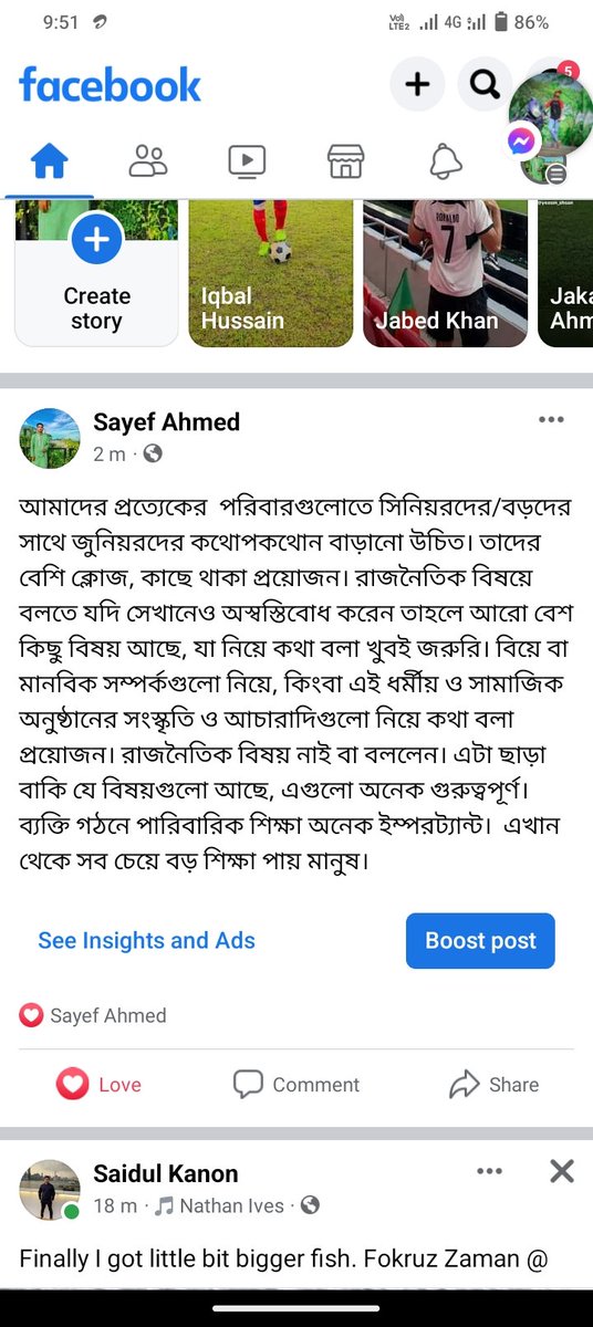 Sayef Ahmed (@sayef3521) on Twitter photo 