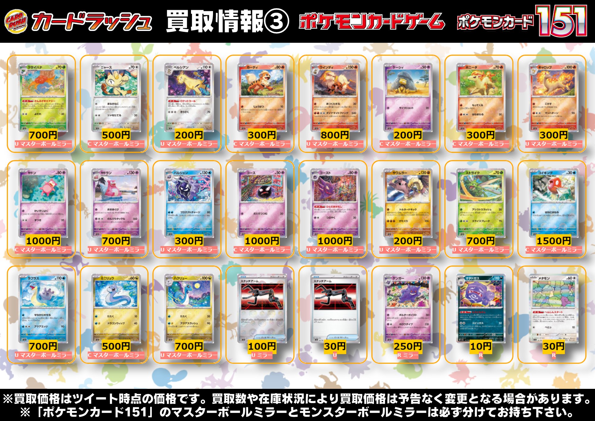 2025年最新】Yahoo!オークション -ポケモン カード e(まとめ売り