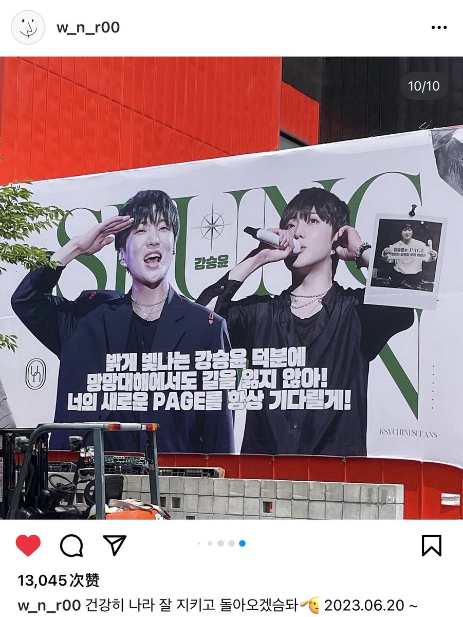 ksychinesefans tweet picture
