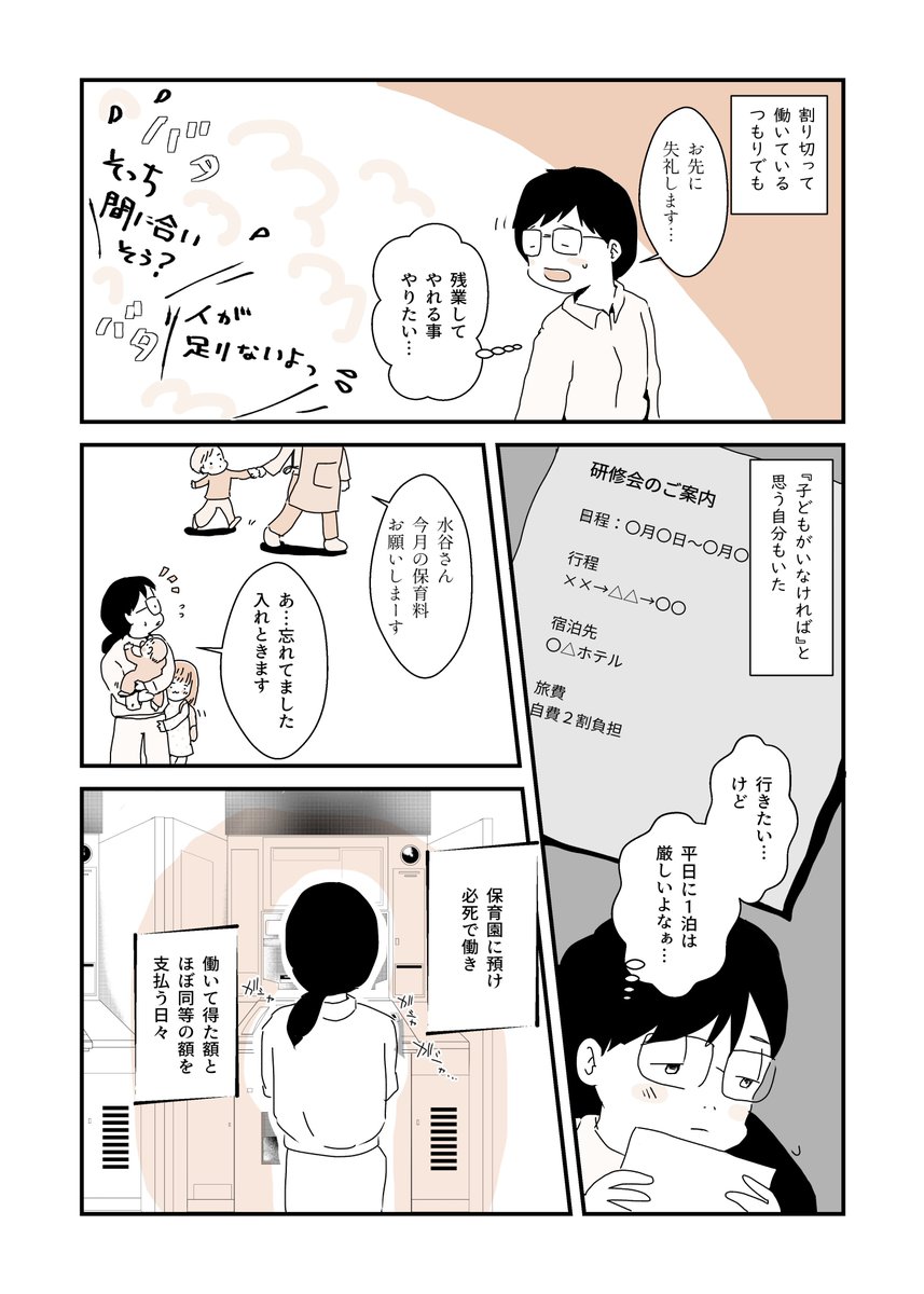 4 https://t.co/Psd7Y6HQIm