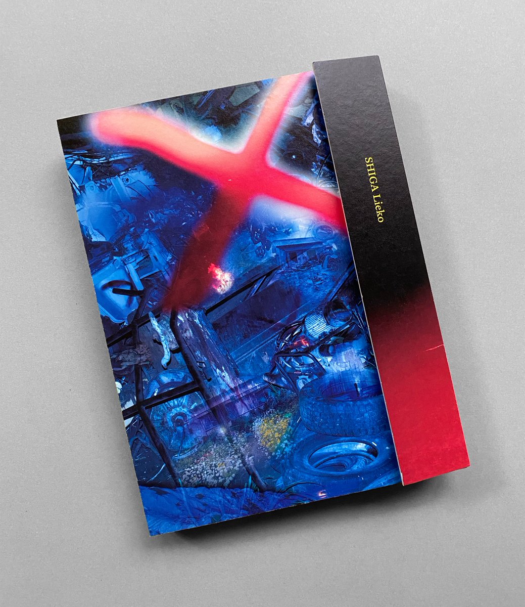 志賀理江子 TCAA 2021-2023 受賞記念展 モノグラフ 志賀理江子 TCAA 2021-2023 受賞記念展 モノグラフ 本 志賀理江子 TCAA