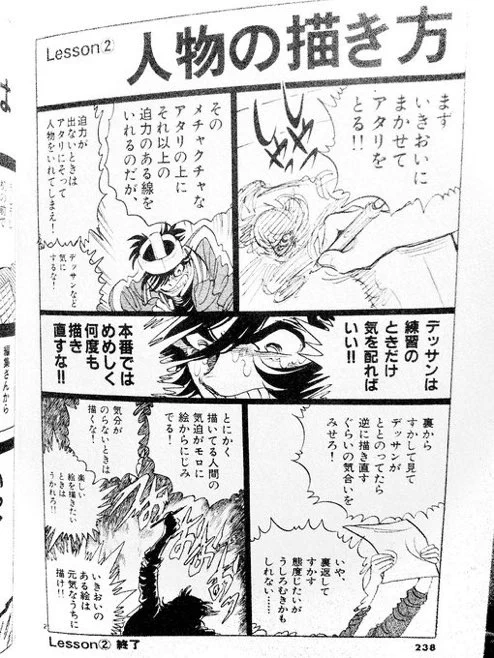 普段からデッサンなりクロッキーなりで基礎体力をつけておけば、本番では勢い任せでジャガスカ描いてもそうおかしなことにはならない。  ということだと思ってます。  本番で、そういう絵を初めて描く…などいうことはあってはならない(理想論)