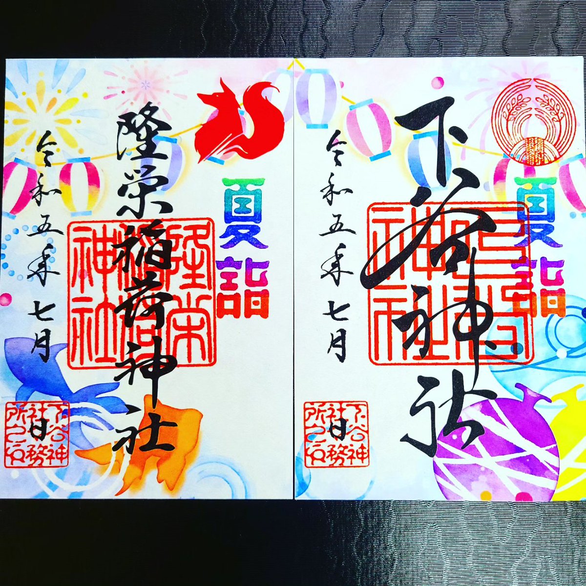 Shitaya_jinja's tweet photo. 来月の夏詣御朱印☀️🍉🌻🐢
華やかでかわいい🐢♡ https://t.co/i6X2Ah5kRP
