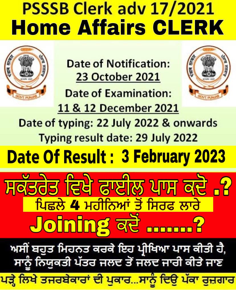Sumit_it1's tweet photo. @BhagwantMann #HomeAffairsClerkRecruitmentPoriKaroo  PSSSB 17/2021 ਦੇ HomeAffairs ਵਿਭਾਗ ਦੇ Clerk ਭਰਤੀ ਵਿੱਚ ਚੁਣੇ ਹੋਏ 101 ਕਲਰਕ ਭਰਤੀ ਦੀ ਫਾਈਲ ਸਿਵਲ ਸਕੱਤਰੇਤ HomeAffairs Dept ਨੇ 4 month ਤੋ ਰੋਕ ਰੱਖੀ ਹੈ ਜੀ ਇਸਨੂੰ ਜਲਦ ਕਲੀਅਰ ਕਰਕੇ ਉਮੀਦਵਾਰਾ ਨੂੰ Join ਕਰਾਇਆ ਜਾਵੇਜੀ🙏 @BhagwantMann @AyaliManpreet @SukhpalKhaira https://t.co/PYdz6RDWK8