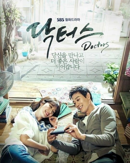 DOCTORS 🎬 16 eps 💛 8/10 When #HyeJung was young, her life was difficult. She was good at fighting, but also studied well. Overcoming her tough situation, she is now a doctor. #ParkShinHye #KimRaeWon #LeeSungKyung #YunKyunSang #Jisoo #Drakor #Kdrama