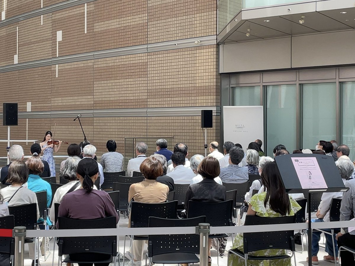 今日はミューザ川崎で
実行委員会を行いました。
議題は再来年2025年3月の
音大フェスの内容まで。
終了後、ホール入口前の
歓喜の広場ではミニコンサートが
行われていました。
出演する東響Vn土屋杏子さんは
音大フェス初代コンミスのお一人！
活躍嬉しいです。
詳しくは↓
kawasaki-sym-hall.jp/blog/?p=8719