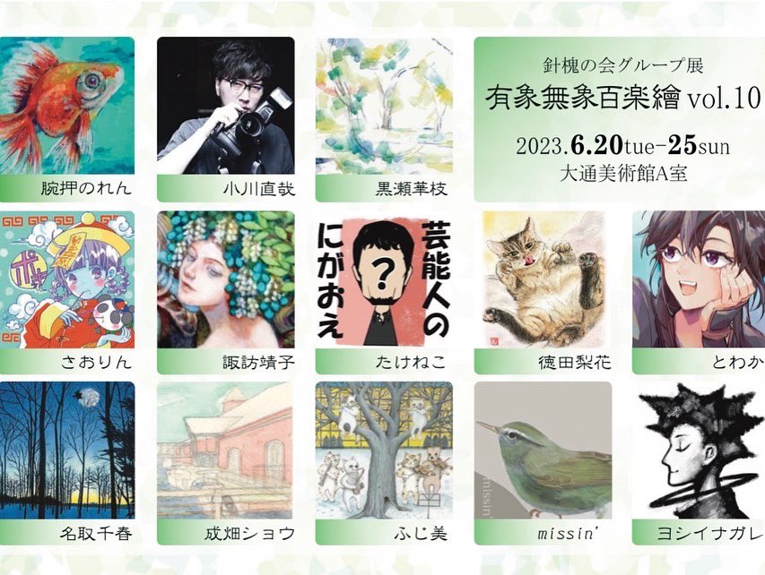 こゆき tweet media