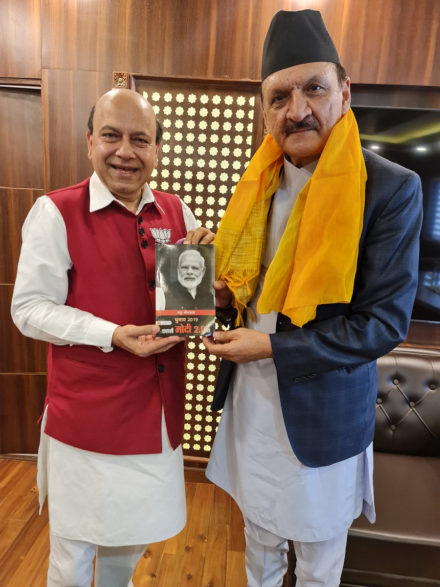 Promoting People to People Friendship between India &amp; Nepal met Nepal Finance Minister Dr.
Prakash Sharan Mahat at Singha Durbar,Kathmandu.
Presented him a book on PM Modi.Jai Bharat-Nepal
.<a href="/Kantipur_Dally/">Kantipur Daily</a>.<a href="/Annapurna_Post/">Annapurna Post</a>.<a href="/ANI/">ANI</a>.<a href="/kathmandupost/">The Kathmandu Post</a>.<a href="/AFP/">AFP News Agency</a>.<a href="/Reuters/">Reuters</a>.<a href="/PTI_News/">Press Trust of India</a>.<a href="/thehimalayan/">The Himalayan Times</a>