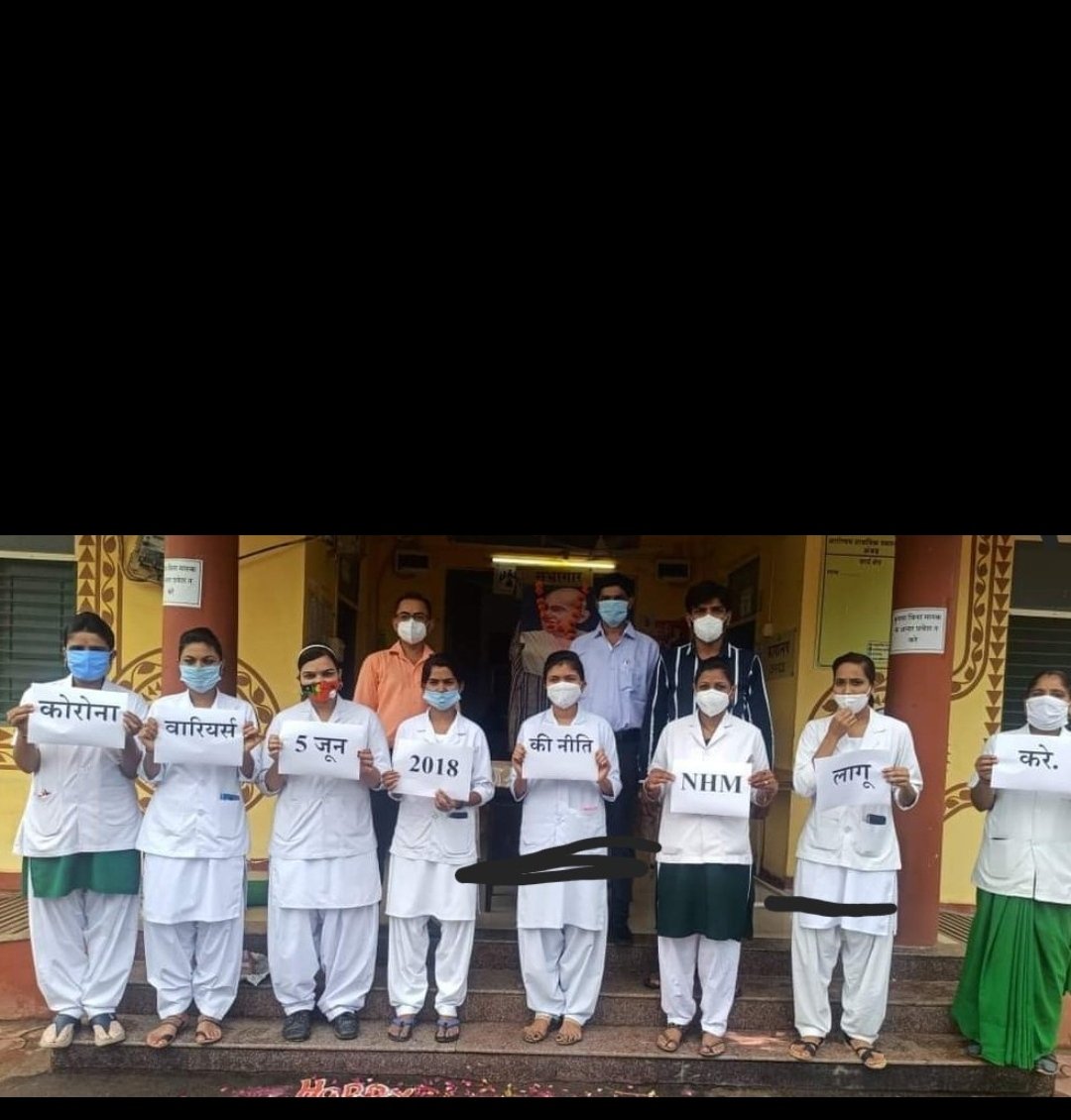 SavindaNhm's tweet photo. एक ही मांग एक ही नारा संविदा मुक्त हो मध्यप्रदेश हमारा
#एनएचएम_संविदा_मांग_रहा_है_आदेश
@ChouhanShivraj @CMMadhyaPradesh @DrPRChoudhary @Jitjain145 @mpbreakingnews @Rahulkumarshri @PratigyaDr https://t.co/p8cwcca7Sr