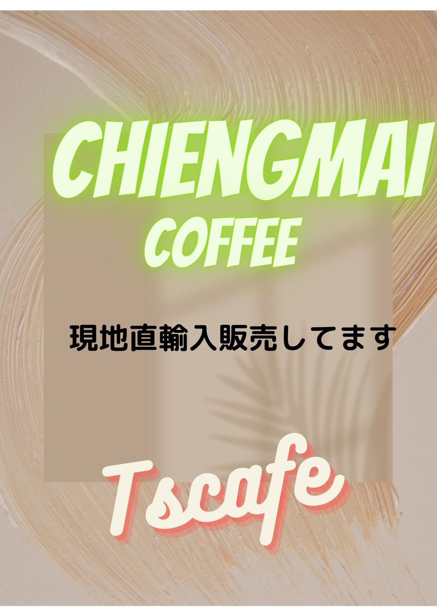 ts_coffee_dao's tweet photo. #KMETAj 様のマーケットに6/26より3ヶ月出店します
皆様よろしくお願いします
ポータル設置中
#メタバース
#spatial_io
#tscoffeeDAO https://t.co/KVn731XOUr