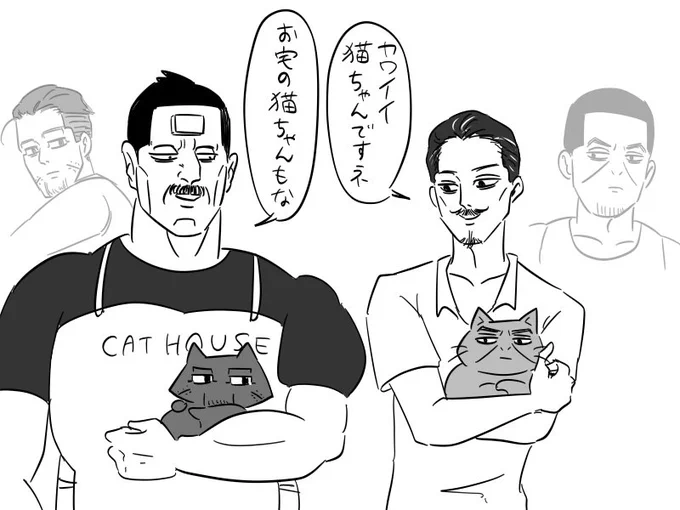ねこ転おじパロ 