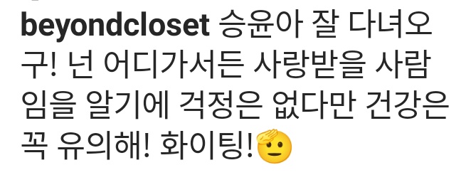 Mukximum's tweet photo. คุณแทยงเม้นดีจัง🥺

ไม่มีอะไรต้องห่วงเลย เพราะรู้ว่าไม่ว่าจะอยู่ที่ไหนก็จะเป็นที่รัก/ได้รับแต่ความรัก https://t.co/AOUgKy8pke