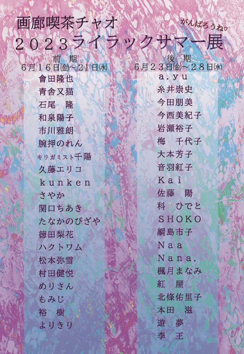 こゆき tweet media