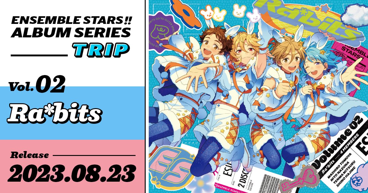 あんさんぶるスターズ！！【公式】 on X: 