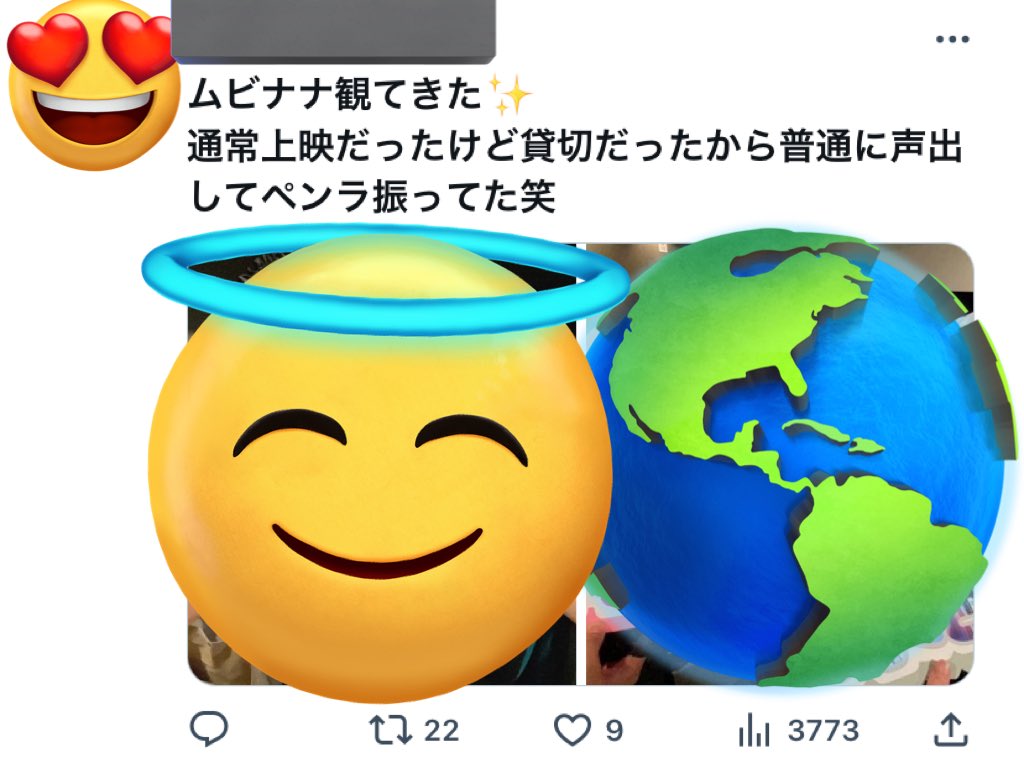 _jhope_rm91's tweet photo. アイナナマネージャー様へ

通常上映で貸切だったら声出してペンラ振ってもいいんですか？

あとから入ってきた人え？？？ってなりません？
しかも複数人で連番ですかね。 https://t.co/v15uaIRiYo
