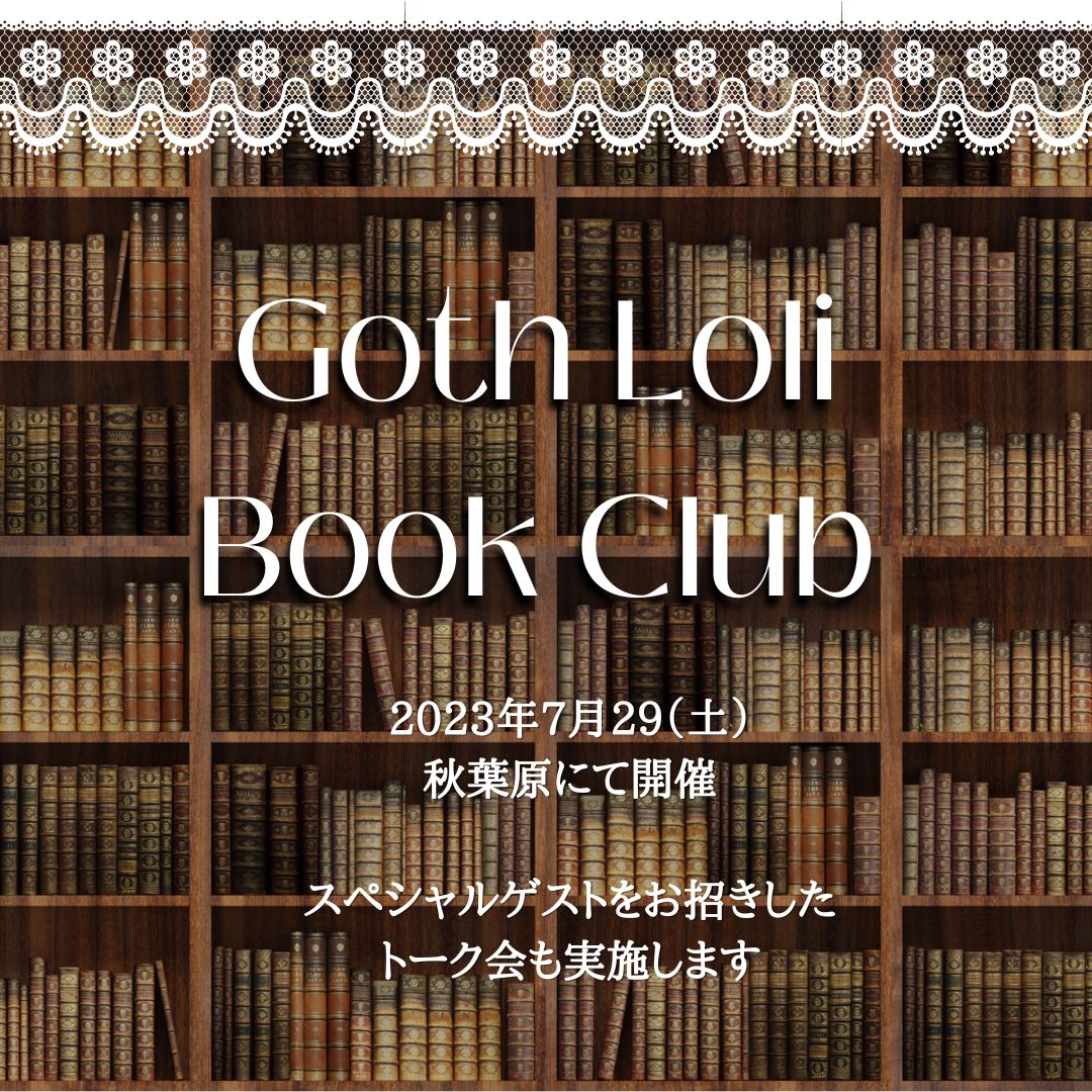 orangehoppe's tweet photo. Goth Loli Book Club(ゴスロリ読書クラブ)  始動します📗
(詳細は以下に繋げます) https://t.co/hMfLqyVsLV