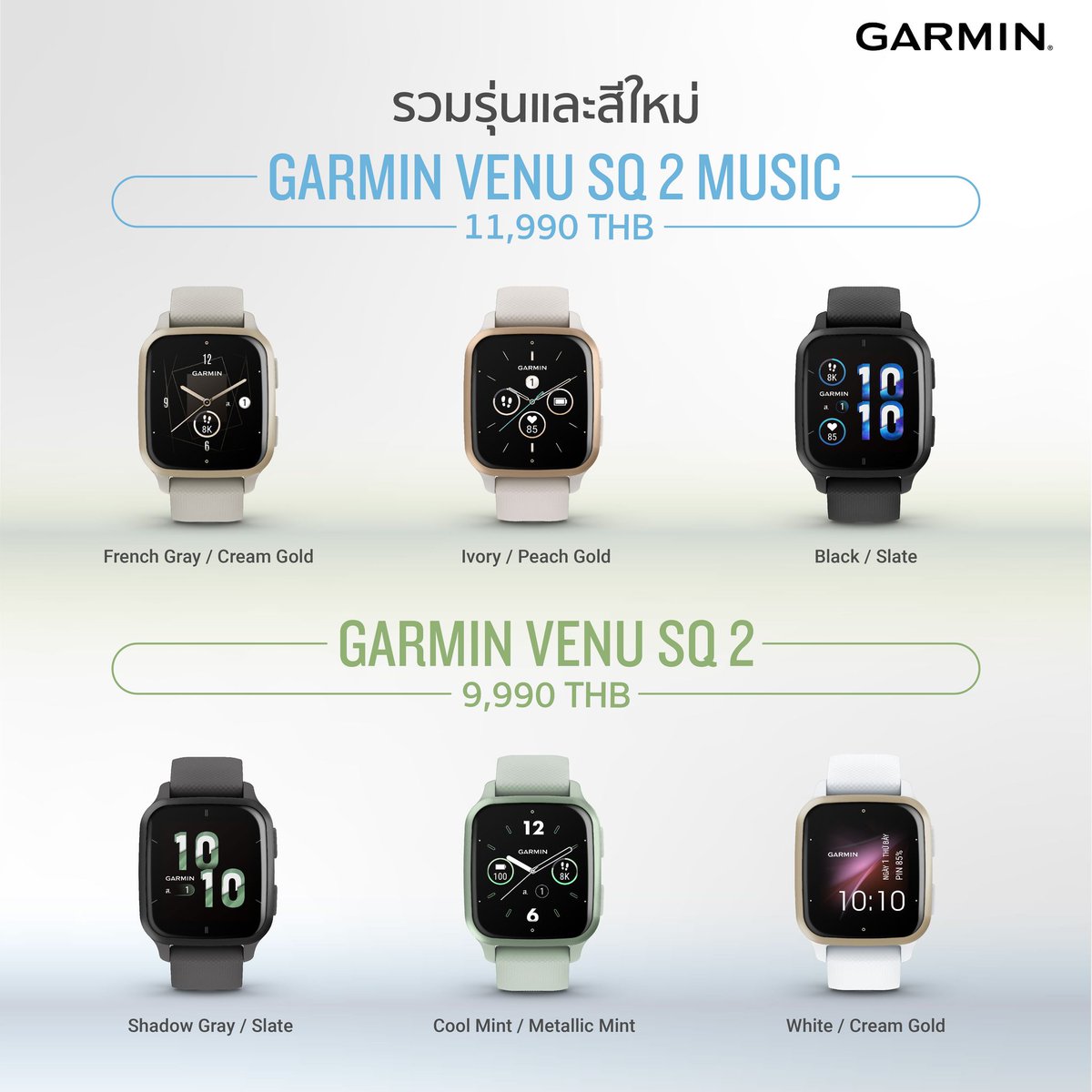 @GarminThailand tweet media