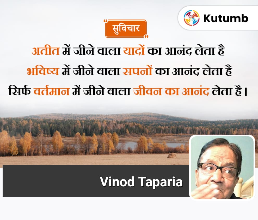 Taparia8Vinod's tweet photo. जय श्री कृष्ण जी🙏 
!! Զเधॆ Զเधॆ !!
राम राम जी🙏 https://t.co/JHicf7ARsm