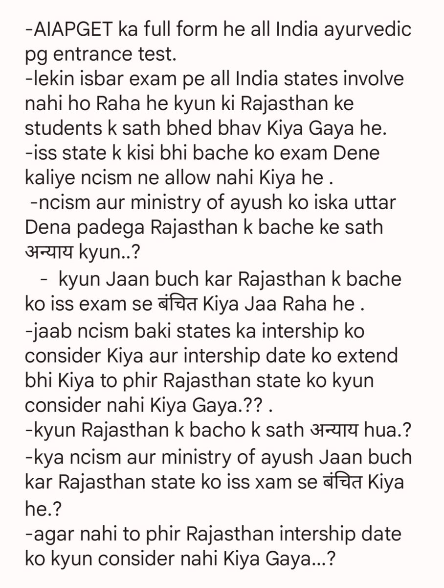 Justice for all Rajasthan Ayurveda PG Aspirants 2023.
<a href="/ncism_india/">NCISM</a> 
<a href="/vaidyakotecha/">Rajesh Kotecha</a> 
@DG_NTA 
<a href="/arjunrammeghwal/">Arjun Ram Meghwal</a> 
<a href="/ayur_vaidhya/">Ayur_vaidhya : The Voice Of Ayurved⚕️</a> 
<a href="/RajasthanAyurv2/">Rajasthan Ayurved University</a> <a href="/ArvindKejriwal/">Arvind Kejriwal</a>