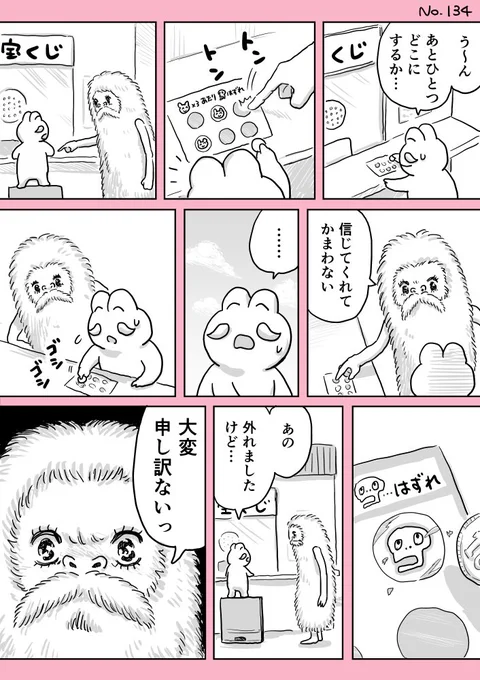 親が3000いいね行ったら自分の漫画貼っていいよって言ってたので… 「ジュリアナファンタジーゆきちゃん」見てね!