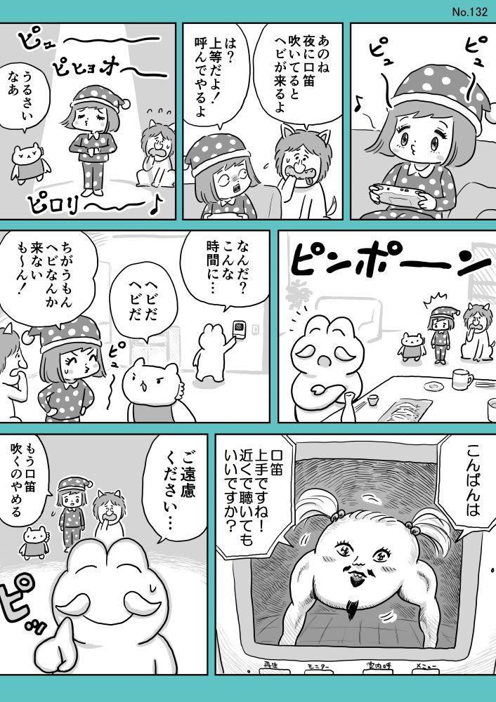 親が3000いいね行ったら自分の漫画貼っていいよって言ってたので… 「ジュリアナファンタジーゆきちゃん」見てね!