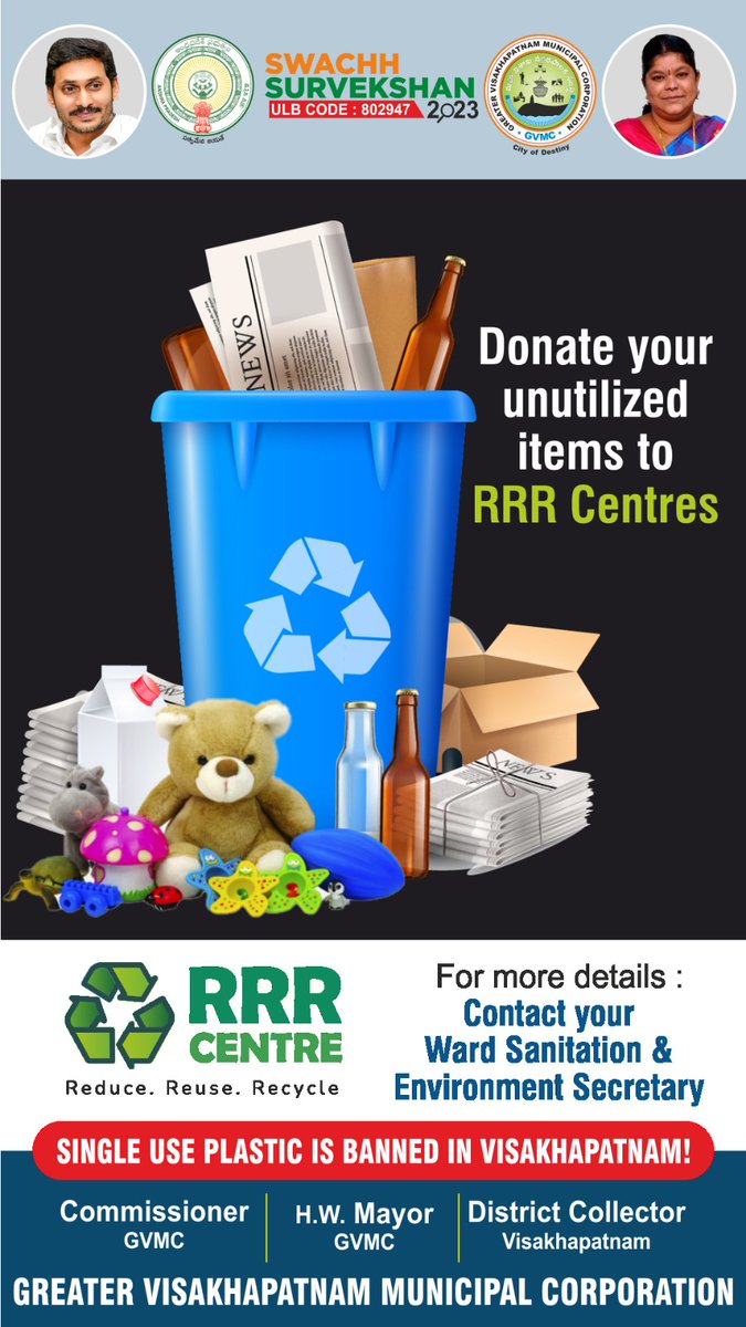 Donate your unutilized items to RRR Centers.      

#SwachhSurvekshan2023 
#SwachhSurvekshan2023Visakhapatnam 
#VisakhaSwachhSankalpam 
#VizagSaysNotoPlastic 
#EcoVizag 
#RRR4LIFE 
#IndiaVsGarbage 
#ChooseLiFE 
@AndhraPradeshCM 
@AudimulapSuresh 
@GHVKumariMayor 
@CDMA_Municipal…