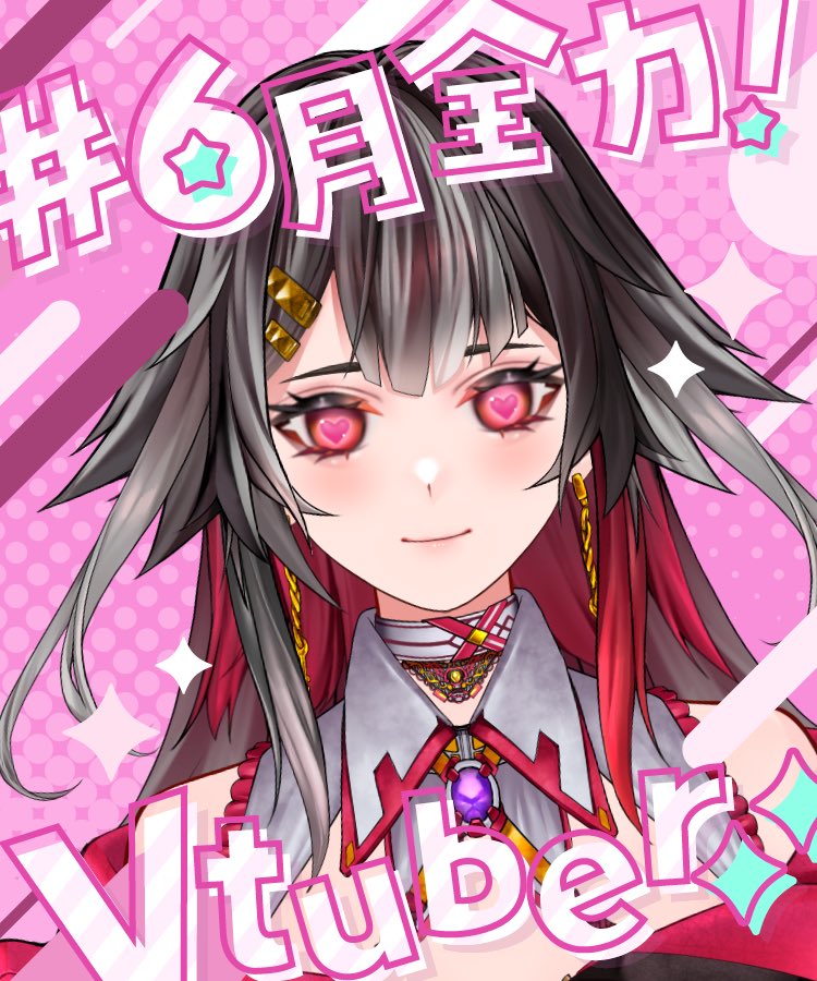 shitoshitorin's tweet photo. 💠 #6月全力Vtuber💠

今日今日今日！！20時からここね♡
⬇️
https://t.co/RbVyoaGHhC

待機コメントも恐らくツイキャスなら打てるから打ってくれてると更に嬉しす😳💗

WiFi環境悪かったらスペースでやるのでTwitter待機でお願いします✨️帰国までの辛抱…！！

素敵なお知らせもあ？

 #新人Vtuber https://t.co/18LyNcdEUm