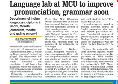 kg_suresh's tweet image. Application for admission to Academic Session 2023-24 closes @ midnight tonight. New courses this year includes BA (Hons) English Journalism &amp;amp; BA (Hons) Hindi Literature &amp;amp; Translation.
#mcuadmissions 
@mcu_bhopal @JansamparkMP @DDNewsMP1 @PIBBhopal @kumarnandaj @SunilAmbekarM