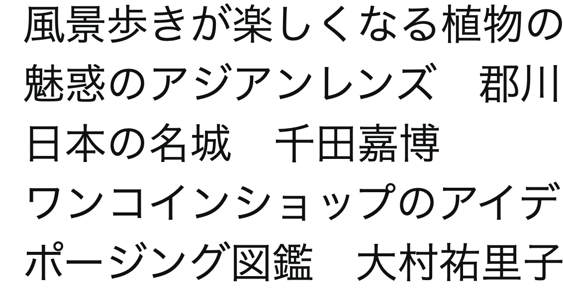 yoshi_nara's tweet photo. 『デジタルカメラマガジン』7月号から、モノクロ新連載8本同時スタート。そのひとつが「日本の名城」！ついに千田嘉博、カメラ・写真雑誌に連載はじめました。 https://t.co/bBInslxlZb