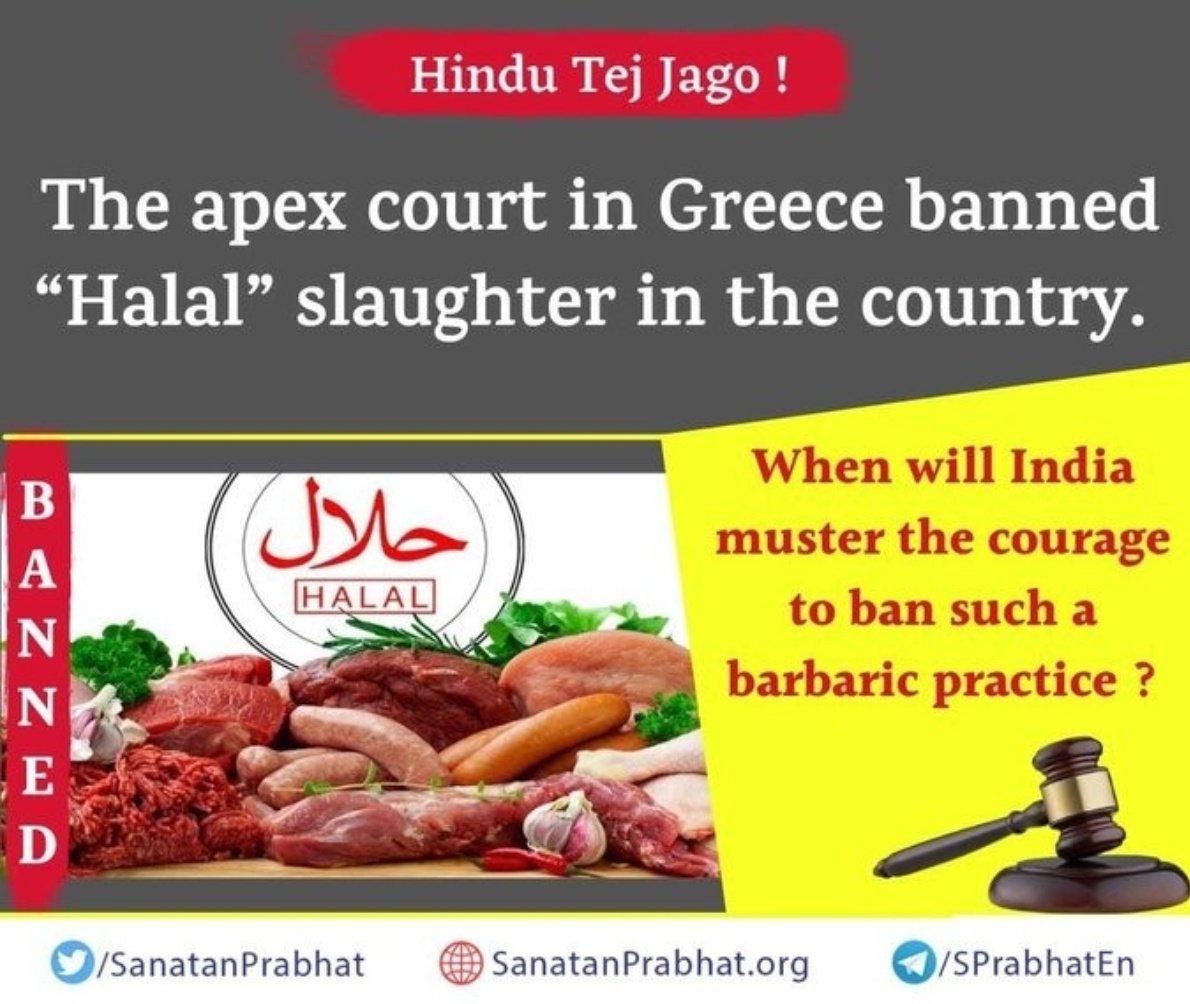 @HinduJagrutiOrg Why #Hindus are forced to consume Halal products, so,
𝐒𝐚𝐲 𝐍𝐨 𝐓𝐨 𝐇𝐚𝐥𝐚𝐥
#tuesdayvibe 
#TuesdayMotivation