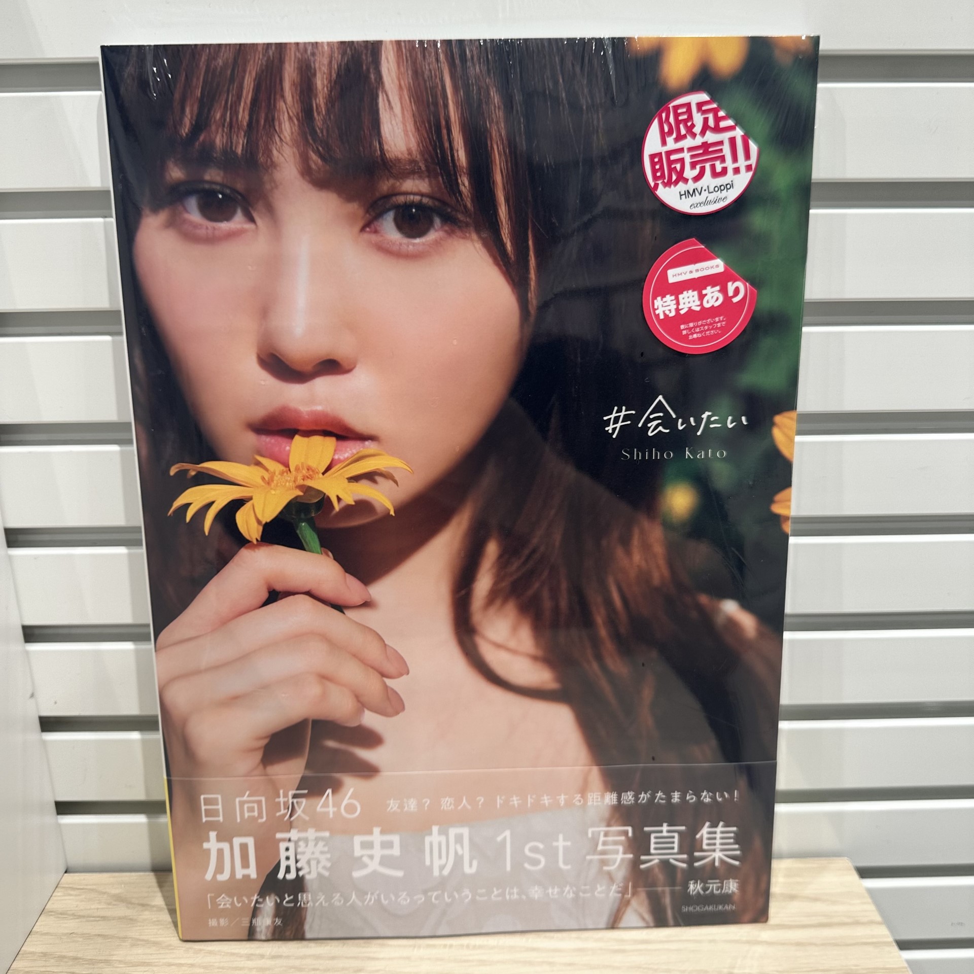 HMV&BOOKS SHINSAIBASHI on X: HMV&BOOKS SHINSAIBASHI on X: