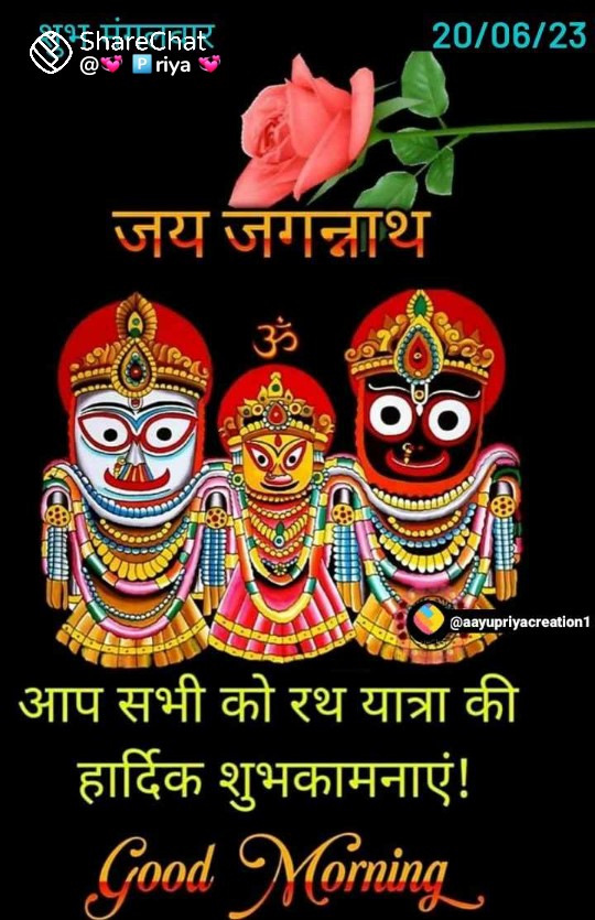 sanpatnk's tweet photo. @SitaSorenMLA @rashtrapatibhvn @JmmJharkhand @LalanKu43887052 @dssjharkhand @soren_rajshree @jayshree_dss Happy Rath Yatra https://t.co/BwdTEzcPkN