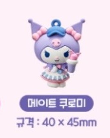 pripara_ptrade's tweet photo. 이디야 산리오 콜라보 교환 구합니다
멘션주세요~

ME💜 메이트 시나모롤
YOU💙 메이트 쿠로미

Gs반택 / 준등기 가능 https://t.co/ggWvKtFh9Y