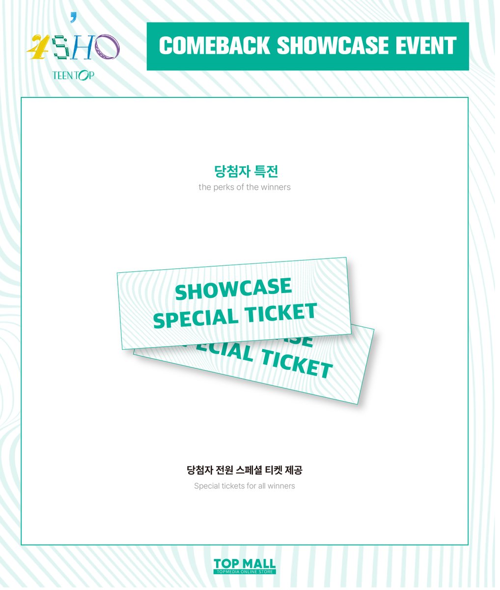 💜TOP MALL X TEENTOP SHOWCASE EVENT💜 🗓️응모 기간: 6/20(MON) 14:00 ~ 6/25(SUN) 23:59 (KST) ⏰진행 일시: 7/4(TUE) 20:00 (KST) 🔗응모 링크: zrr.kr/iuQb #틴탑 #TEENTOP #TOPMALL #티오피몰