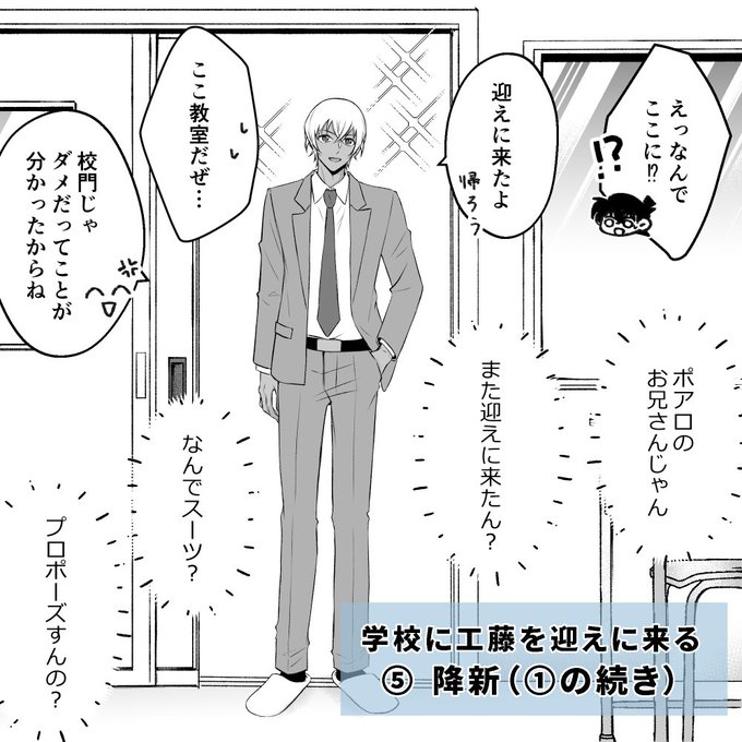 そら(@sora8910) さんのマンガ一覧 : リツイート順 | ツイコミ(仮)