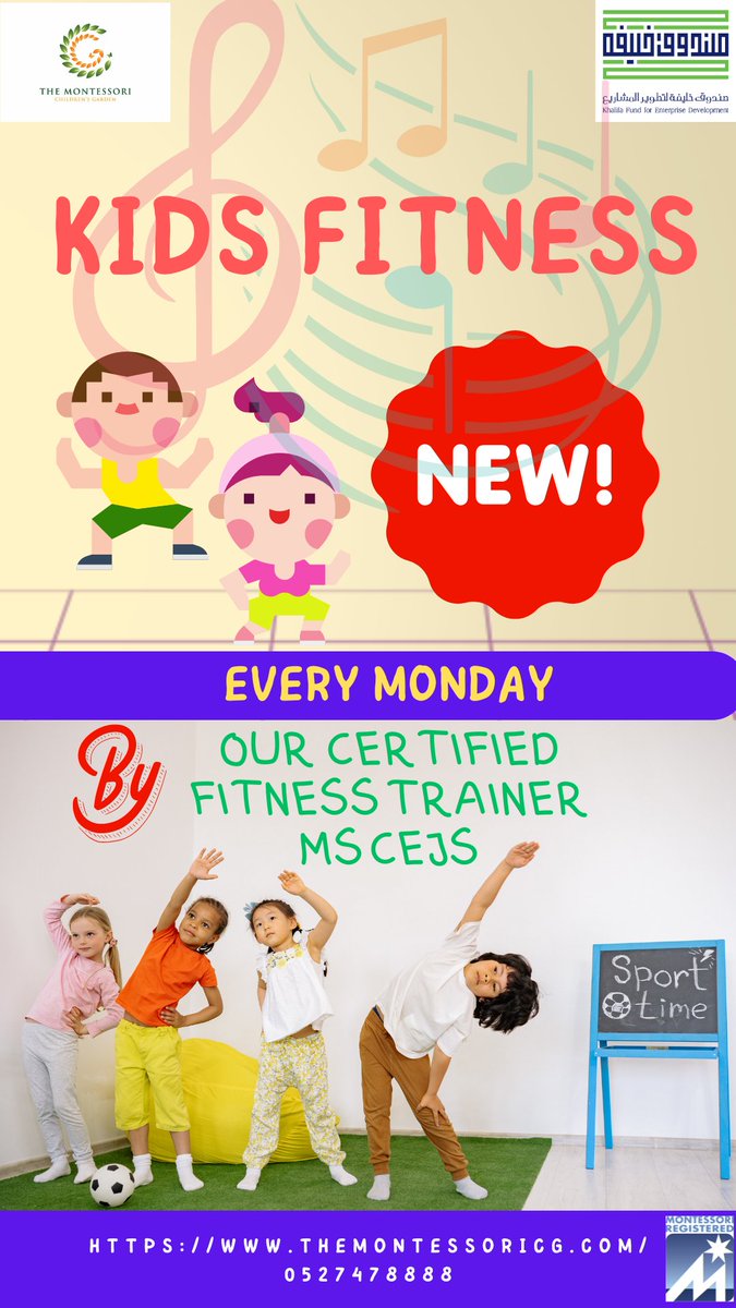 NEW IN S.Y. 2023-2024! 🥳🎉#FitnessClass #Fitness #ChildFitness #healthyliving #Nursery #montessori #abudhabi #uae