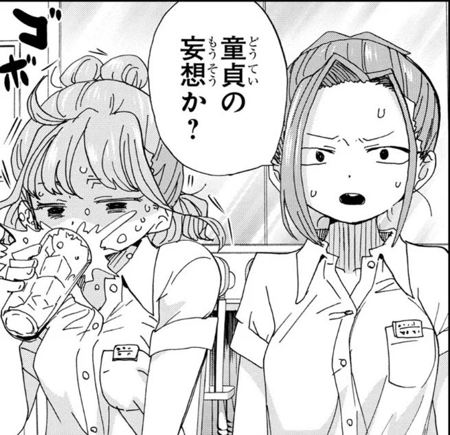 一撃必殺