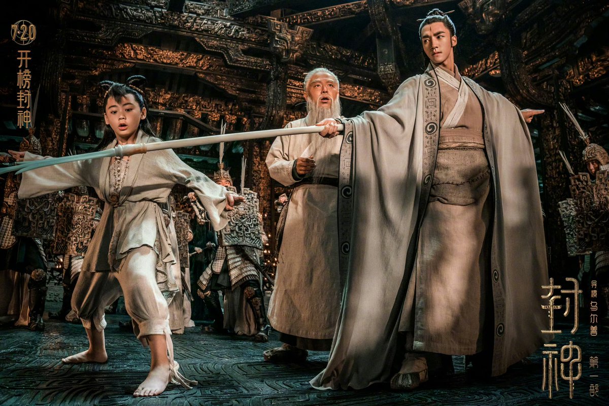 The first of director #Wuershan’s film trilogy #FengShen, filmed in 2018, based on Investiture of the Gods, starring Fei Xiang, Li Xuejian, Huang Bo, Yu Shi, Chen Muchi, Ci Sha, Xia Yu, Yuan Quan, Li Yunrui, Chen Kun & more, shares new stills ahead of July 20 release

#封神