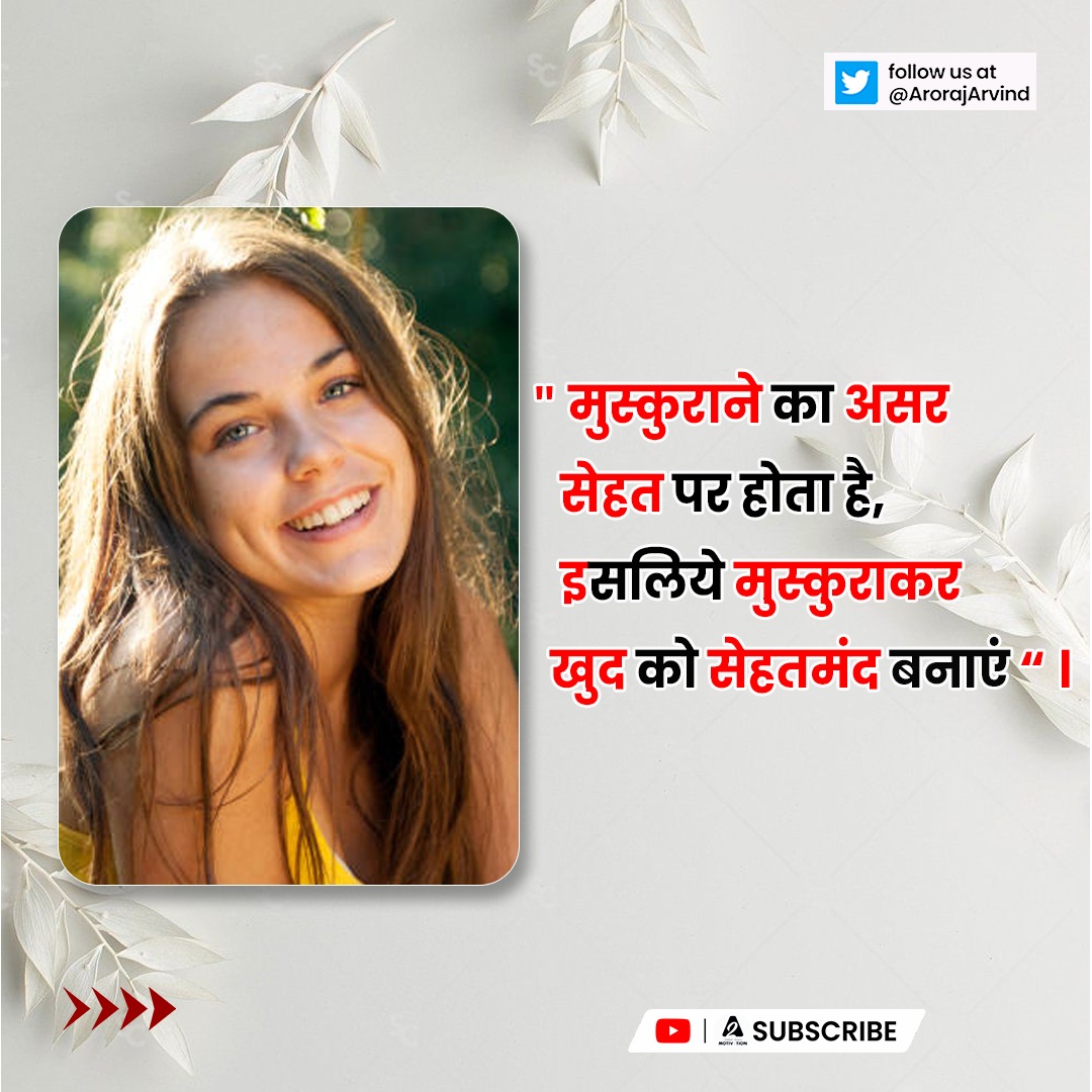 ArorajArvind's tweet image. Thoughts of the Day

#TuesdayMotivation #Tueadaythoughts #A2Sir #thoughtoftheday #morning